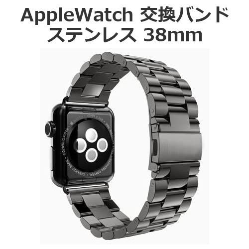 Apple Watch バンド ベルト ステンレス スチール アップルウォッチ