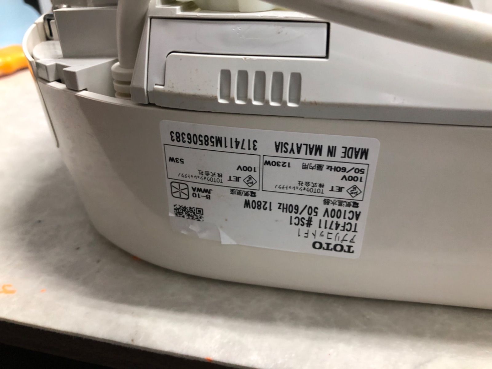 c69 TOTO ウォシュレット温水洗浄便座 TCF4711 - メルカリ
