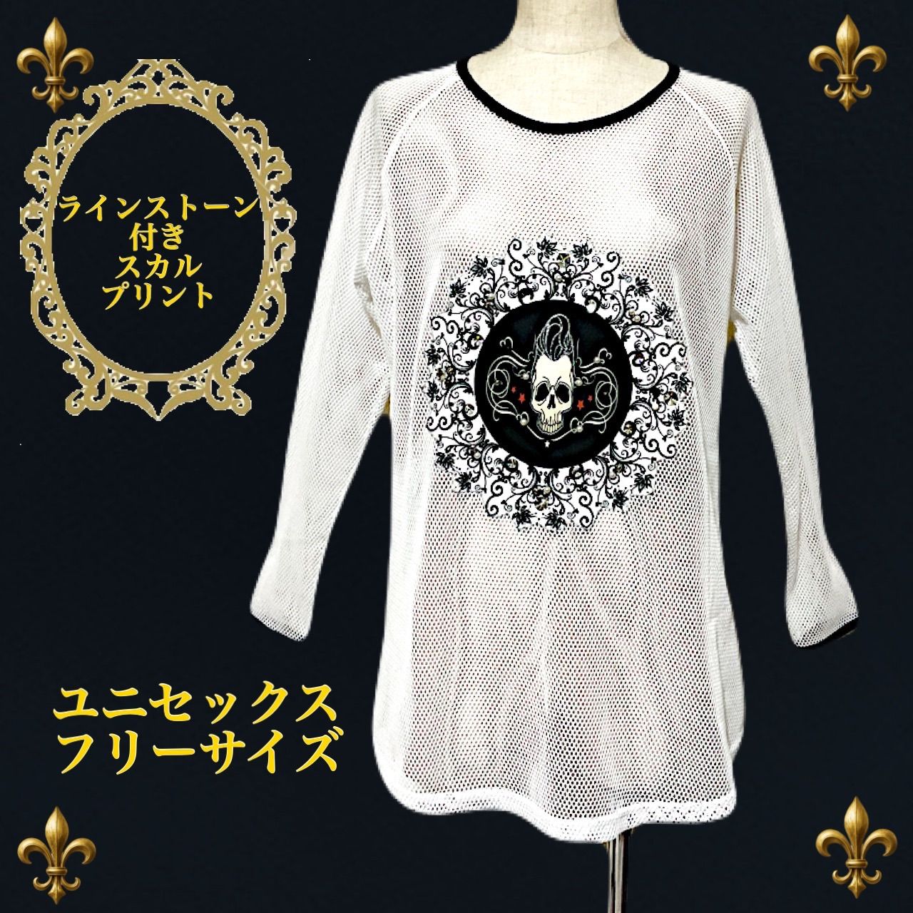 現品 ちゅるん クリアラメ 黒フレンチ リボン 韓国 量産型 ワンホン