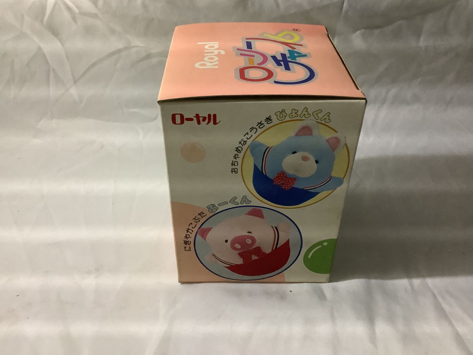 最新 昭和レトロおもちゃぬいぐるみ 吉徳 昭和レトロ ヴィンテージ