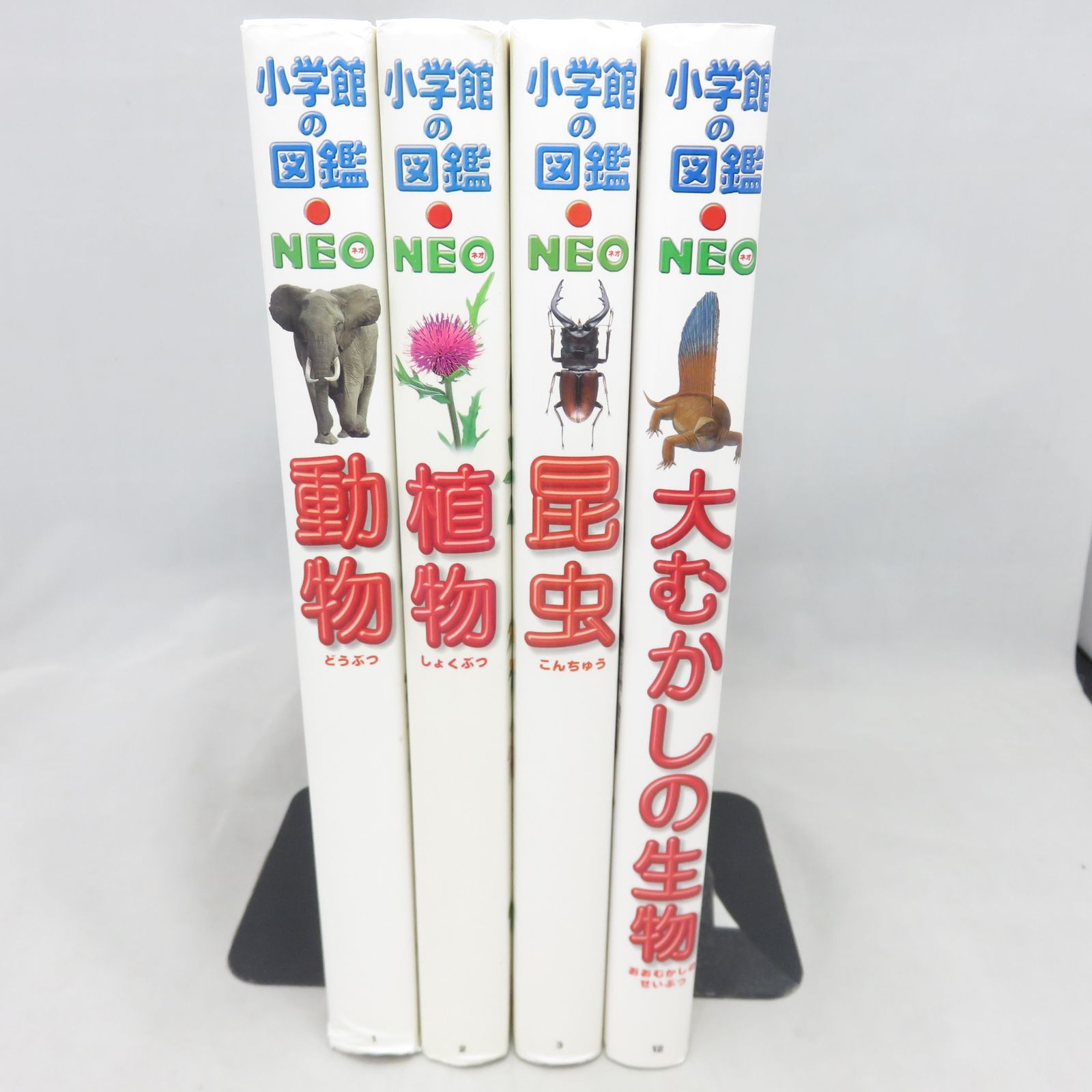 小学館の図鑑NEO）4冊 まとめ売り（動物・植物・昆虫・大むかしの生物