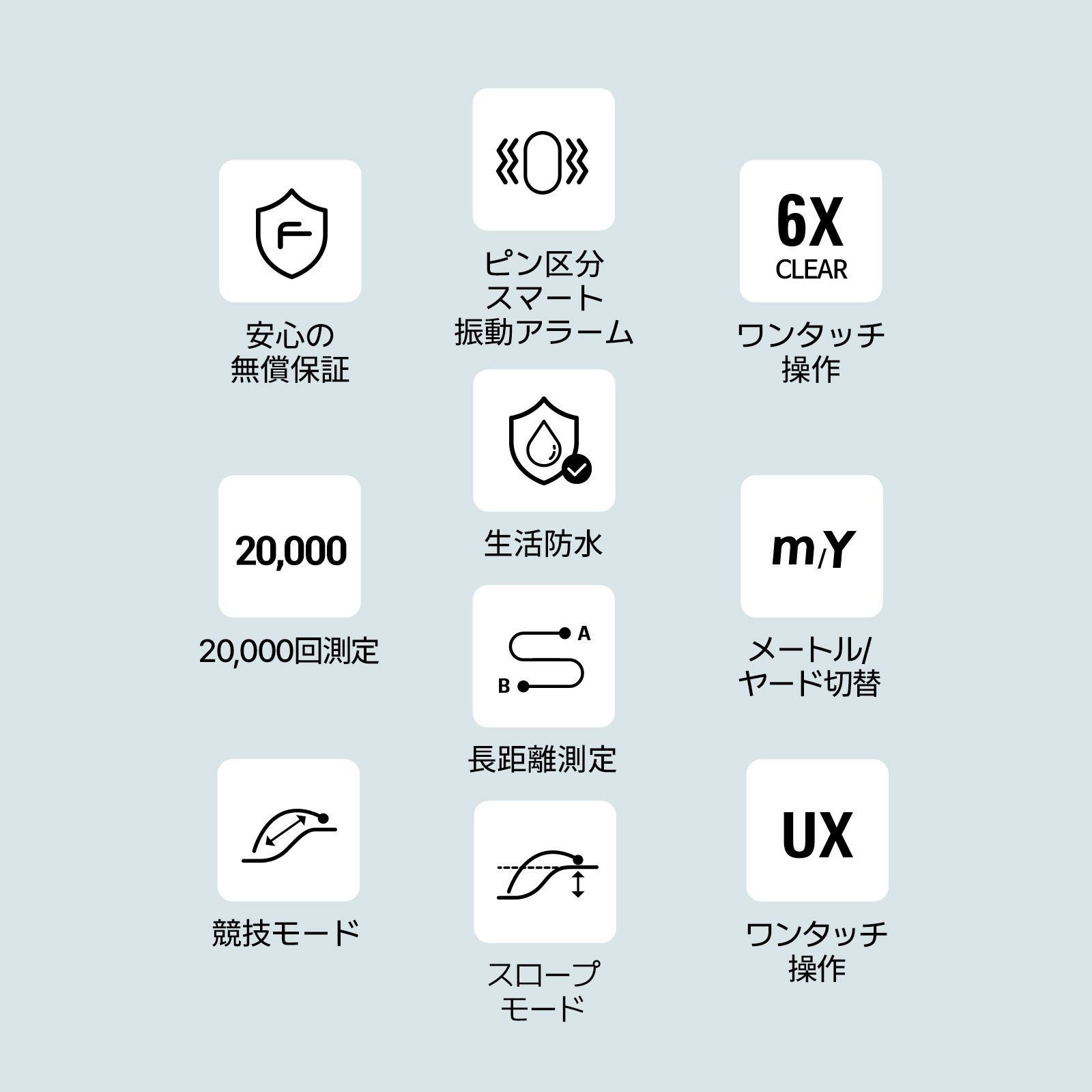 公式