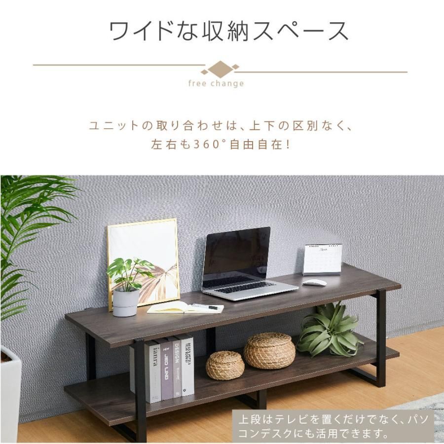 リビングボード