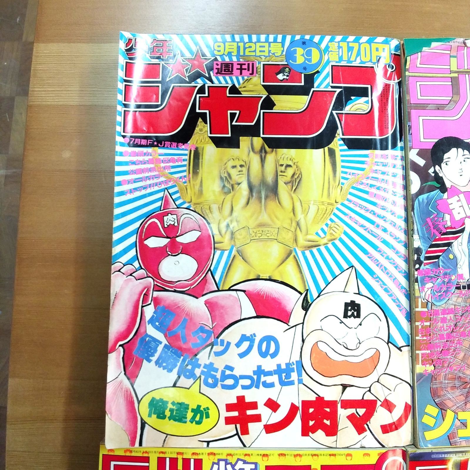 まんがまとめ売り 漫画本まとめ売り 漫画全巻まとめ売り コミック】Z/X