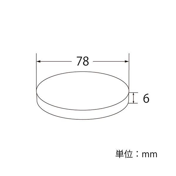 シモジマHEIKO 透明カップ A-PET 平蓋 口径78mm ×穴付き 0045250091セット 1000個 50個×20パック