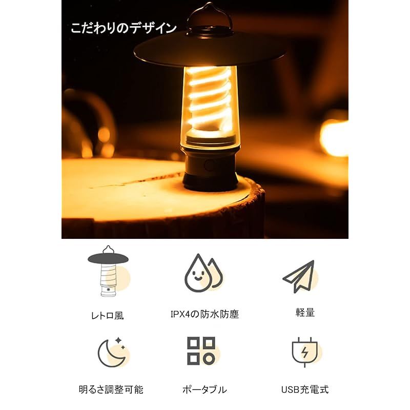 UJHOSLD LEDランタン キャンプランタン 懐中電灯 多機能 ミニ ランタン USB充電式 3点灯モード 光量調節 4.5-25時間照明 2500mAh大容量バッテリー IPX4防水アウトドア ライト キャンプ 夜釣り ピクニ
