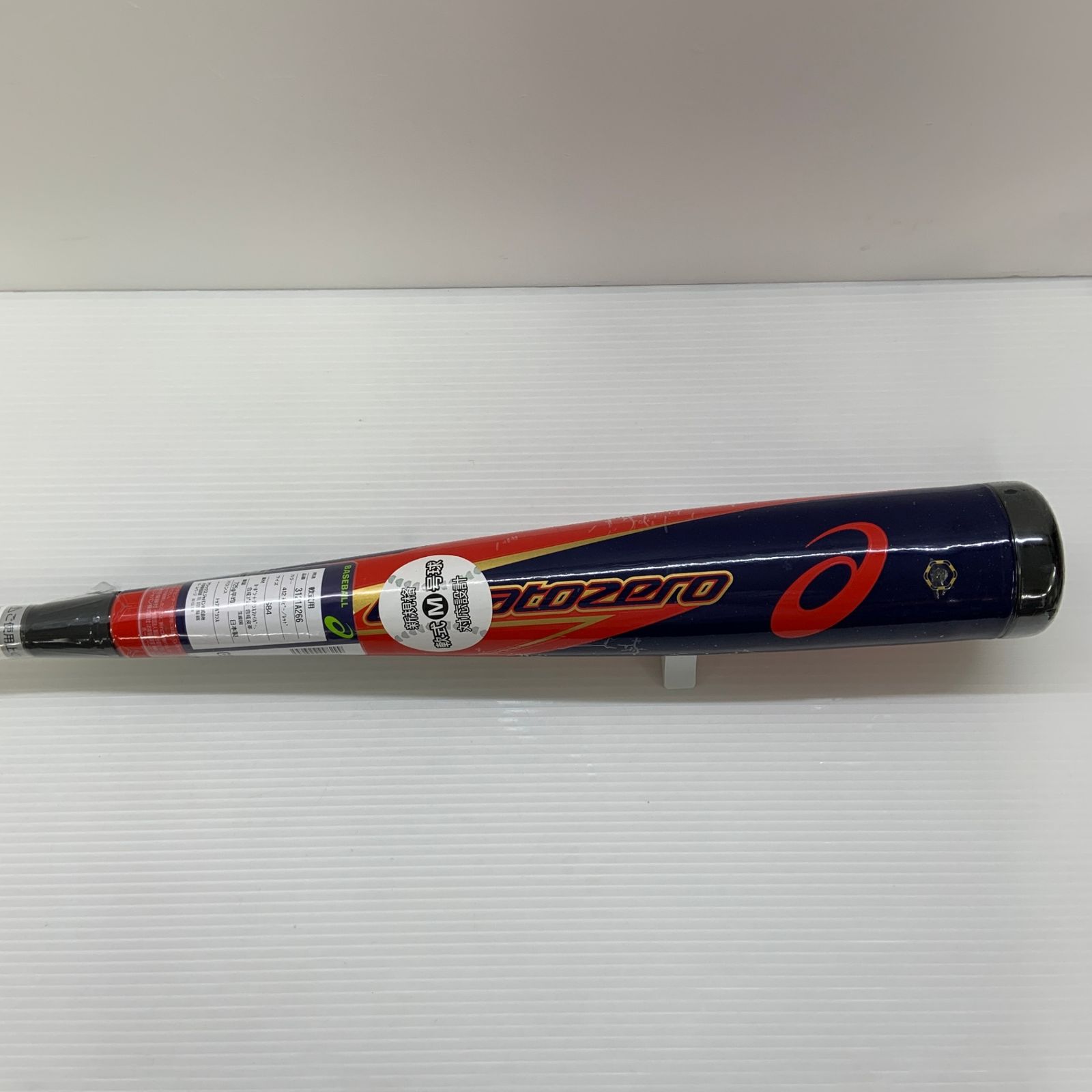 アシックス asics 軟式 大人 一般 FRP製バット トップ ンス 野球 7174