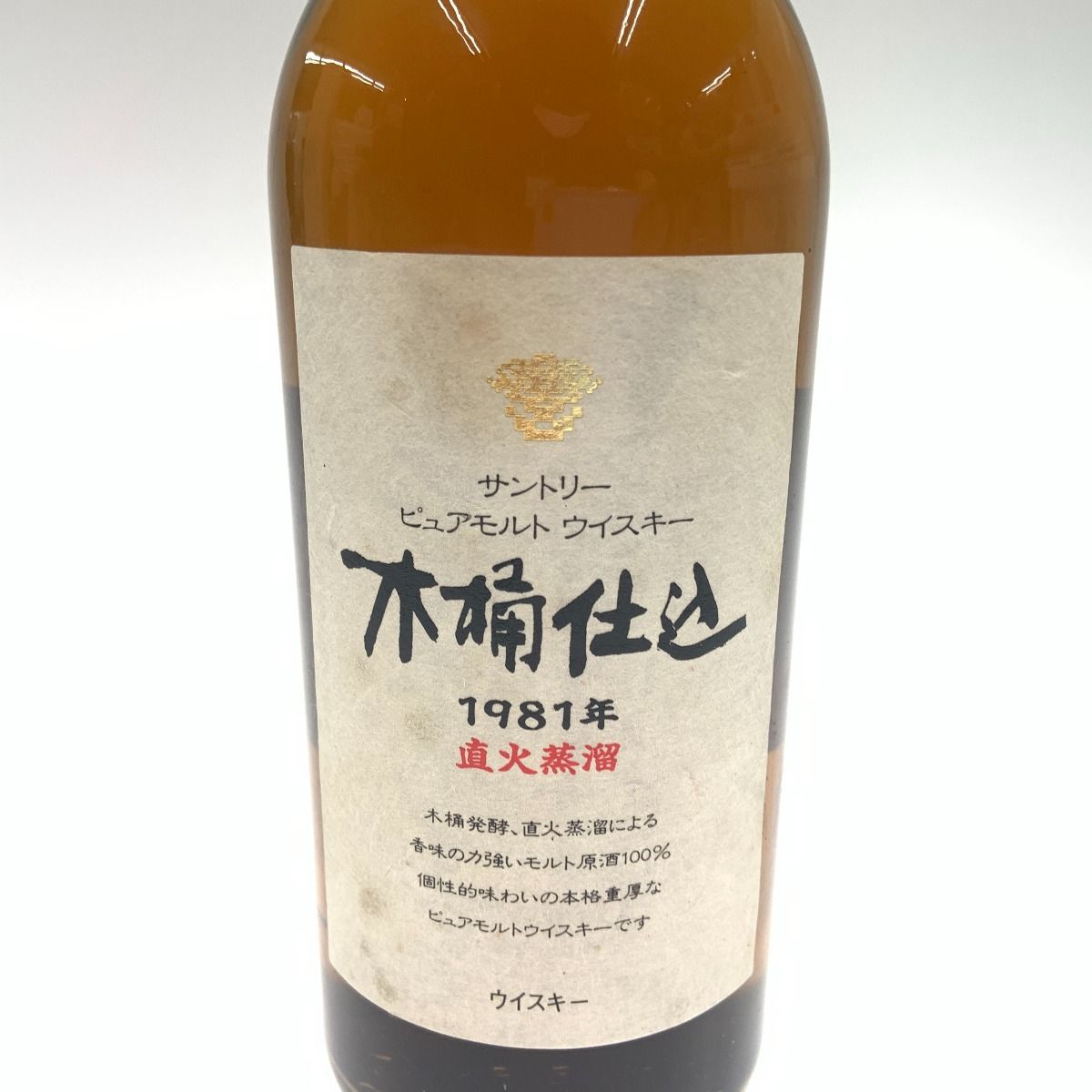 貴重BIG！50's〜スコッチウイスキー貯金箱　店舗アメリカアンティーク酒USA 貴重BIG！50's〜スコッチウイスキー貯金箱 店舗アメリカ