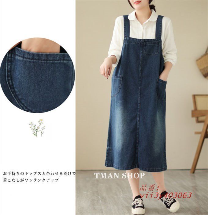 ベースレンジ BASERANGE ウール ニット オールインワン サロペット