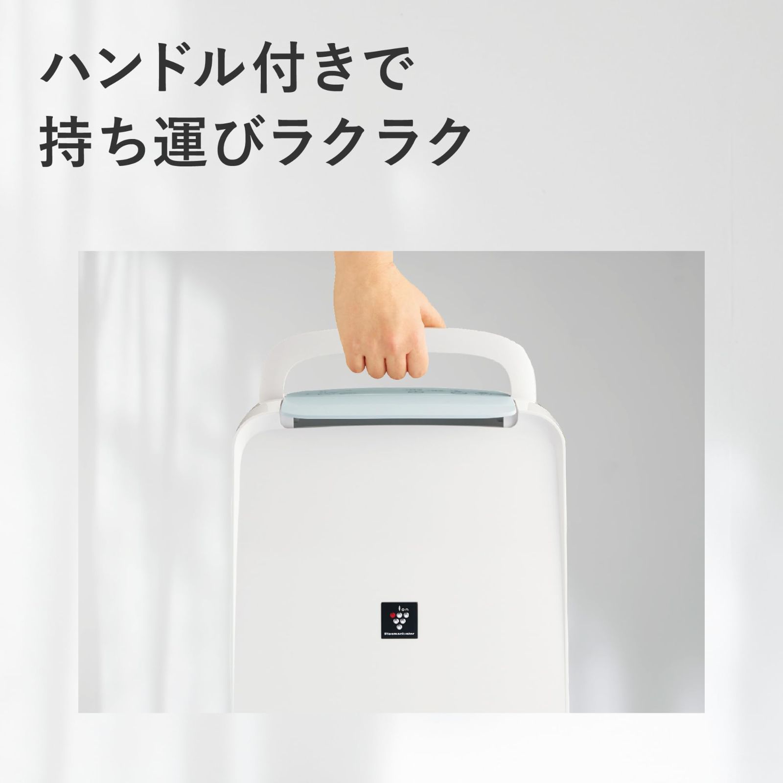 【動作良好】シャープ 衣類乾燥除湿機 CV-J71-W プラズマクラスター 除湿機 2020年製 シャープ SHARP CV-J71-W プラズマクラスター