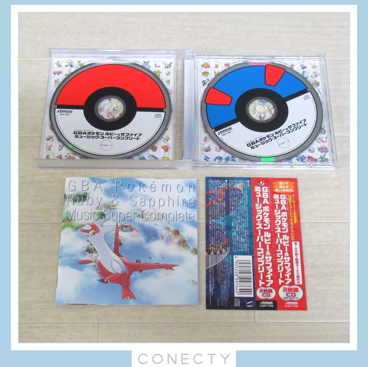 CD GBAポケモン ルビー＆サファイア ミュージック・スーパー