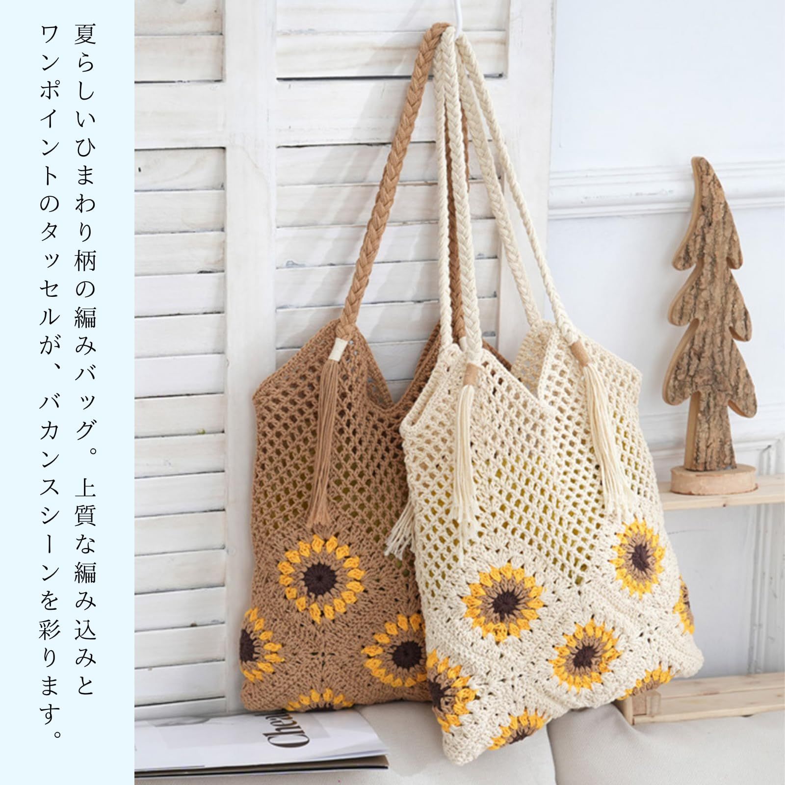 FARFADET] ［ファルファデ］ 編みバッグ トート レディース ハンド 