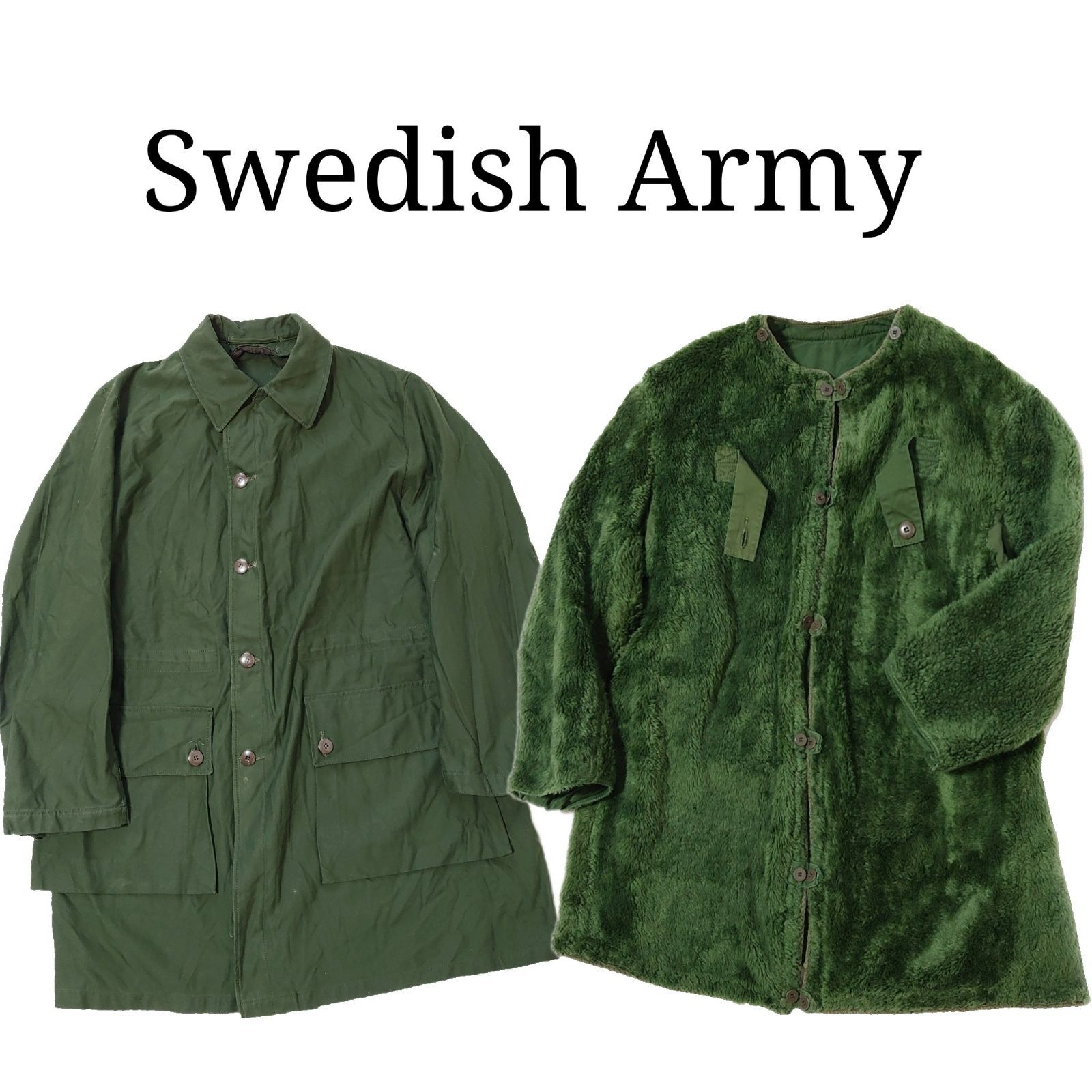Deadstock】スウェーデン軍 M59コート ライナー フルセット 軍物 