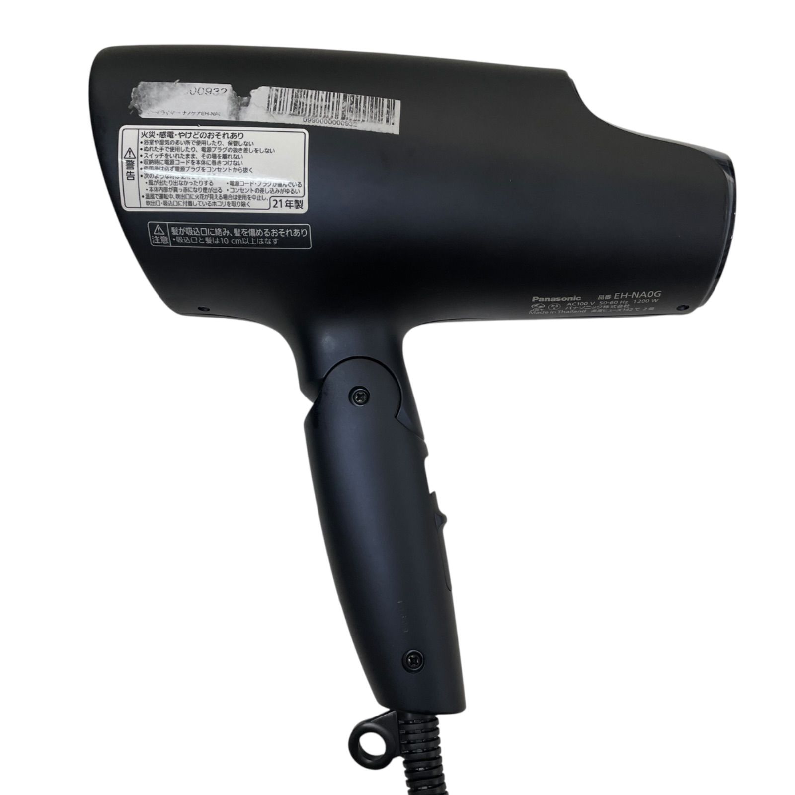 Panasonic ヘアドライヤーナノケア　EH-NA0G-P 概要 ヘアードライヤー ナノケア EH-NA0G | ヘアケア
