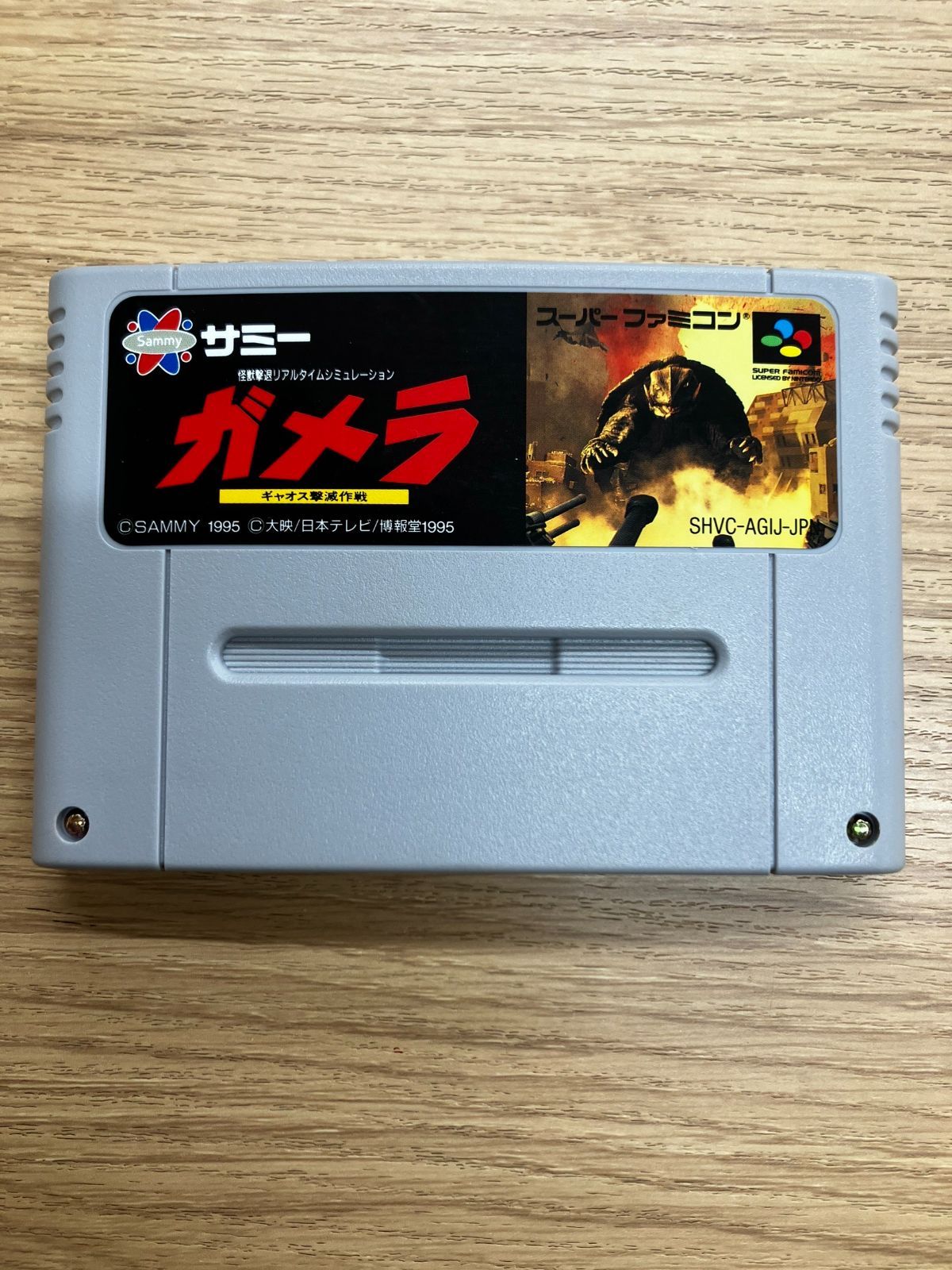 01w-4018 〇 人気 ニンテンドー スーパーファミコンソフト サイボーグ