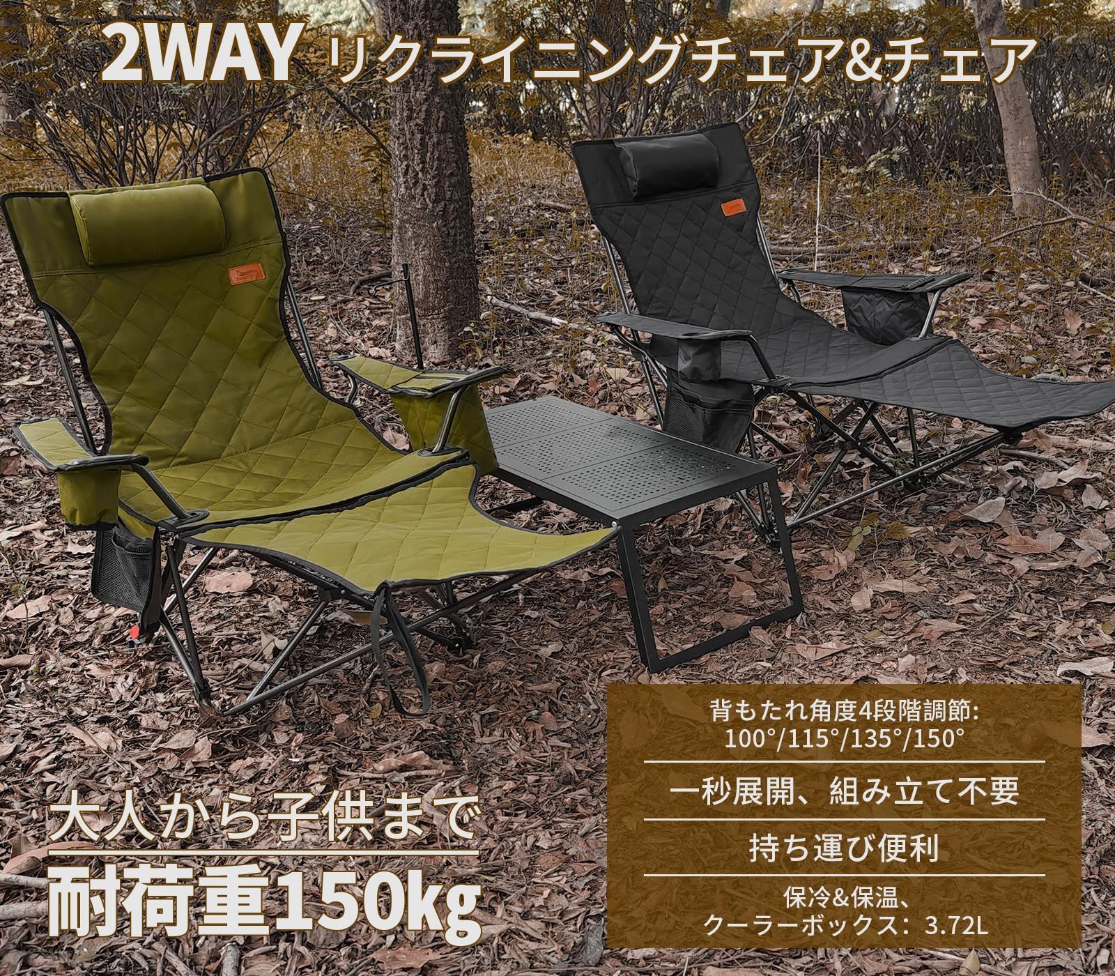 新商品 単品 セット 4way 仮眠 昼寝 キャンプ椅子 4段階調整 四季適用 アウトドアチェア クーラーボックス付き 耐荷重150kg コンパクト リクライニングチェア 折りたたみチェア 軽量 イス 独自開発のカップホルダー 携帯便利 DesertFo OLIVEOS_COM_TR