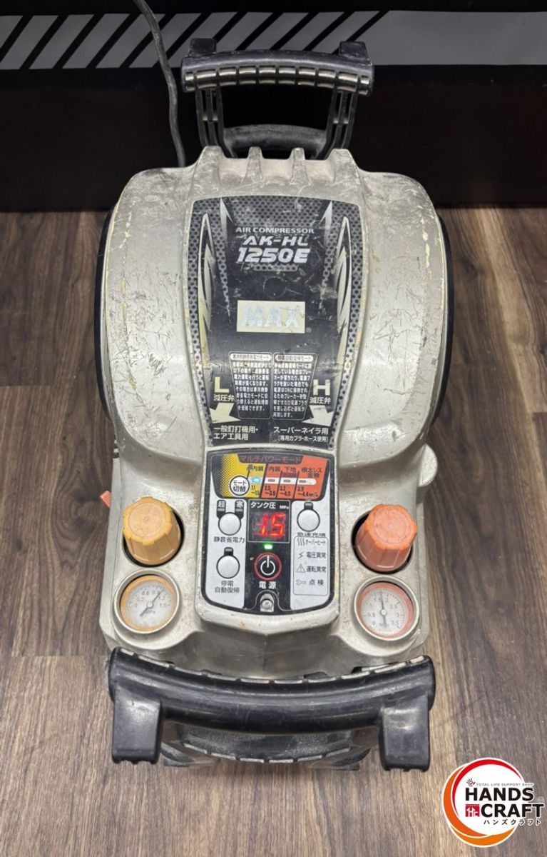 ♭ ジャンク品 MAX マックス エアコンプレッサ AK-HL1250E 本体のみ エア漏れ 1.5MPaから溜まりません