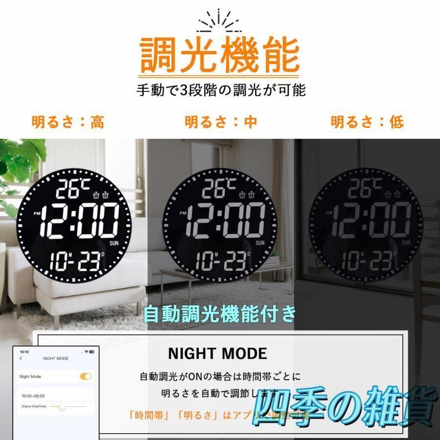 WiFi アプリ