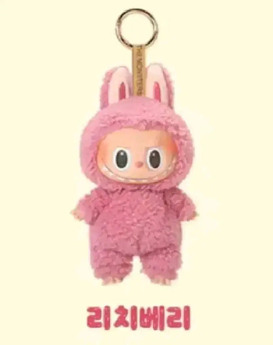 ラブブ　マカロン　ピンク 正規品】ラブブ マカロン ピンク - メルカリ
