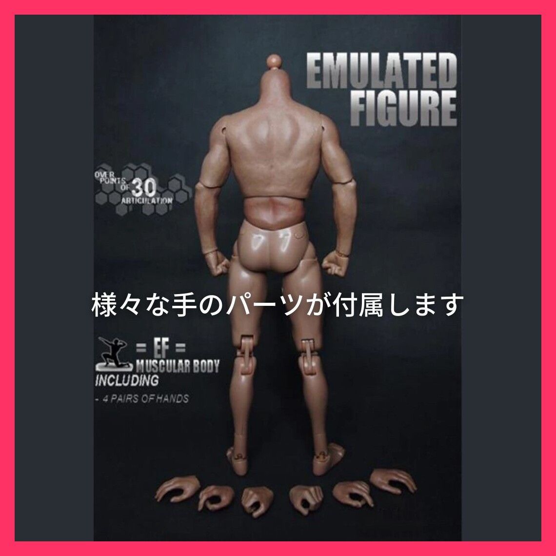 在庫限り】デッサン用 模写 模型 筋肉 モデル人形 人形 可動式