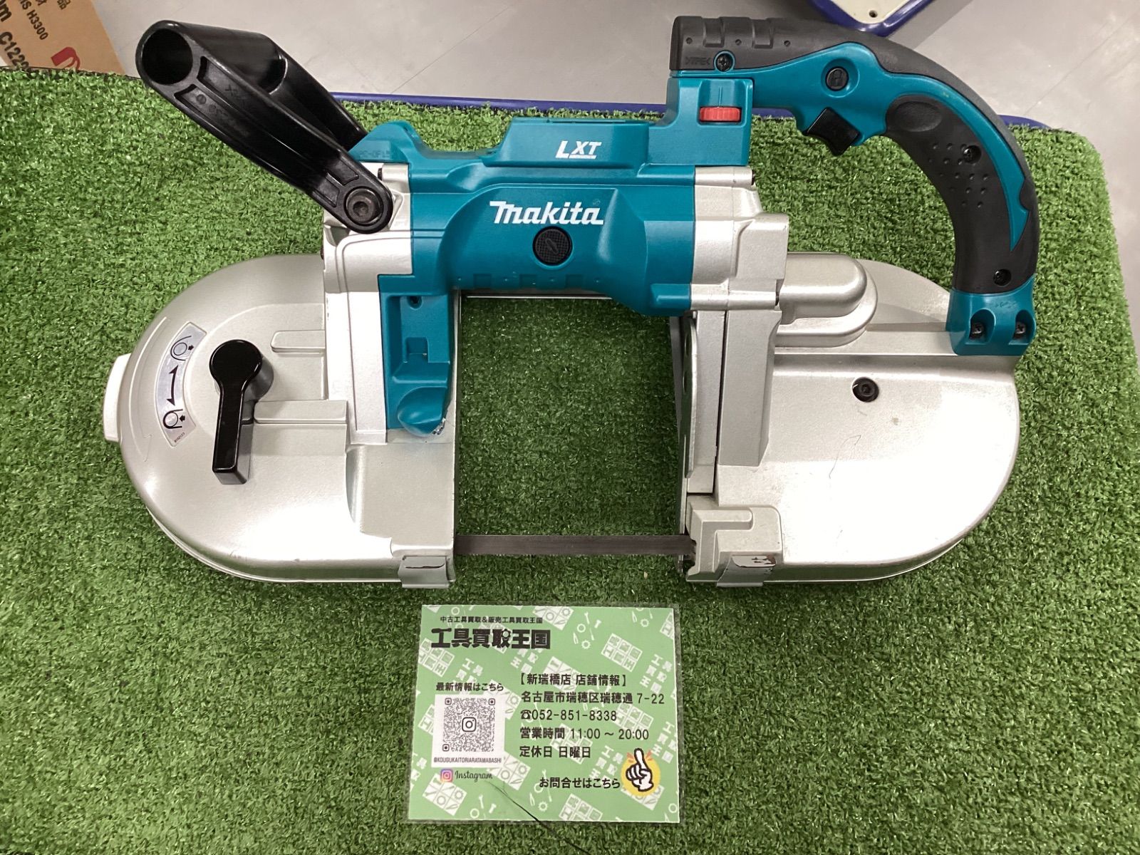 B makita マキタ 18v充電式ポータブルバンドソー 本体のみ PB180DZ