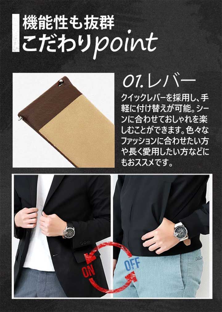 ディーゼル オリジナルバンド ホワイト 交換用ベルト レザー