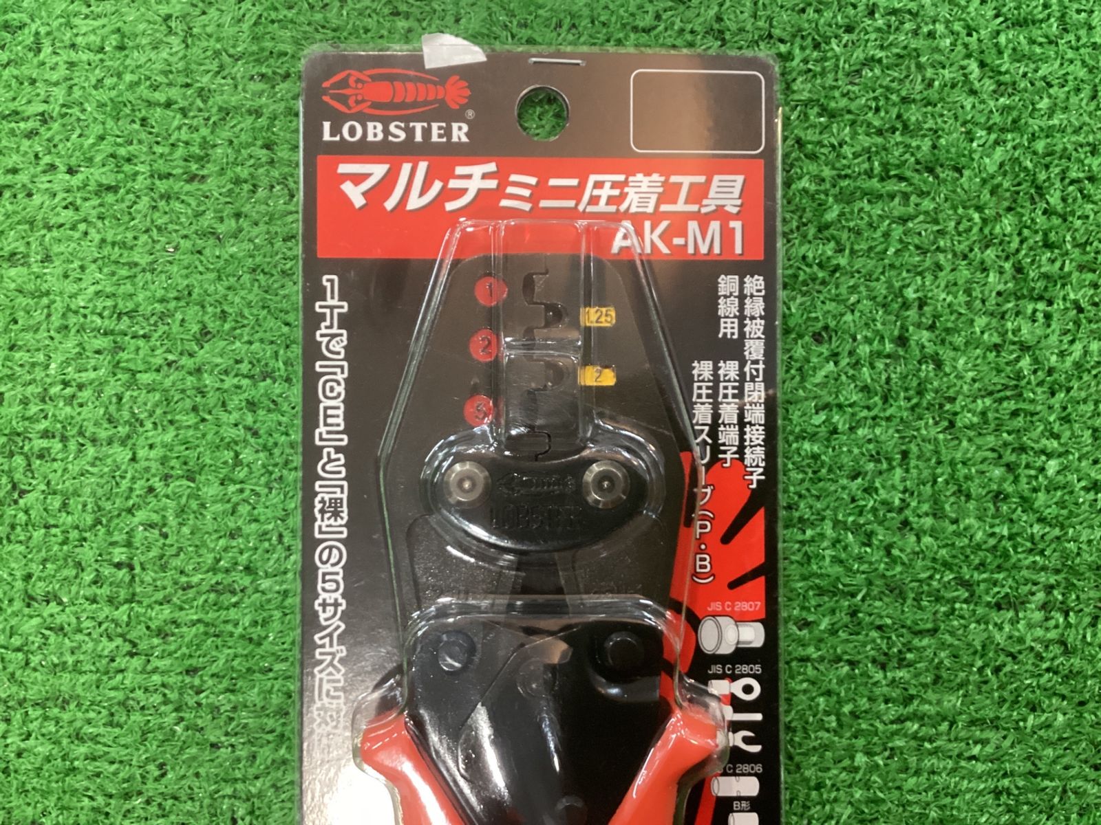 エビ マルチミニ圧着工具 AKM1