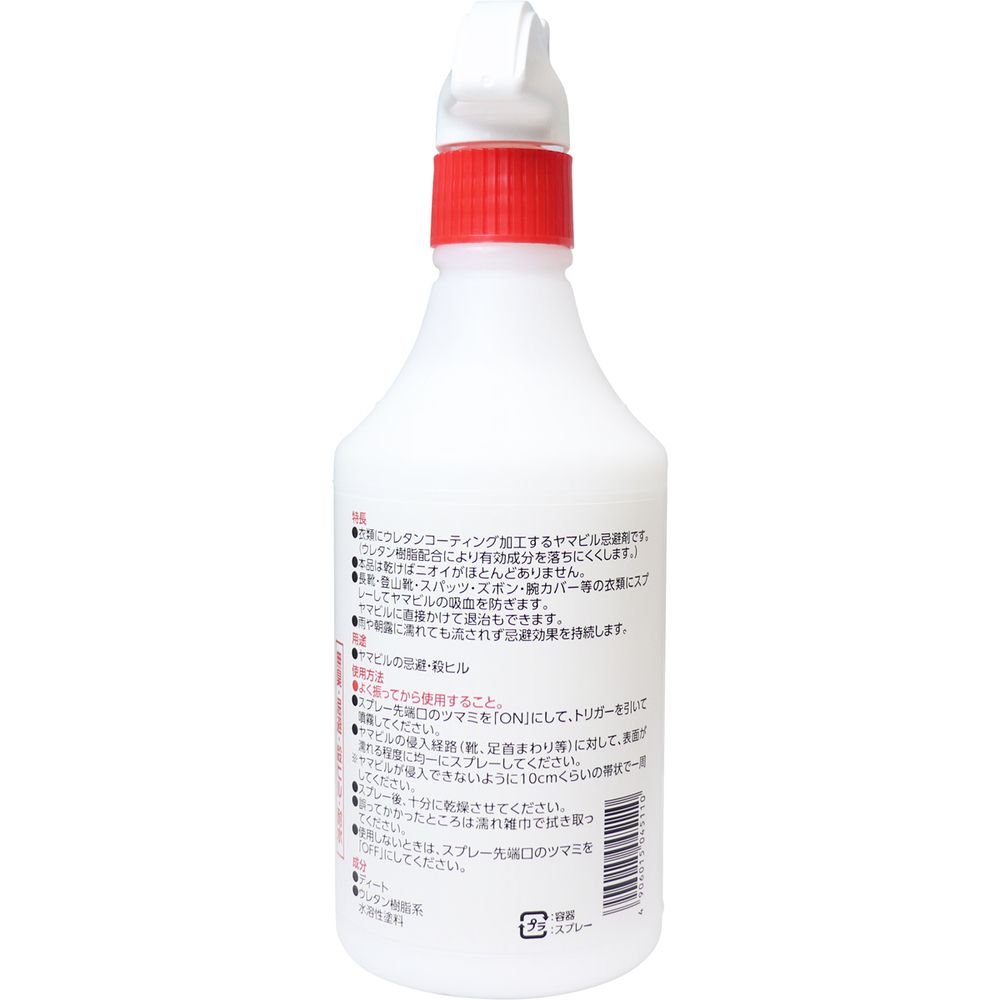 8個セット