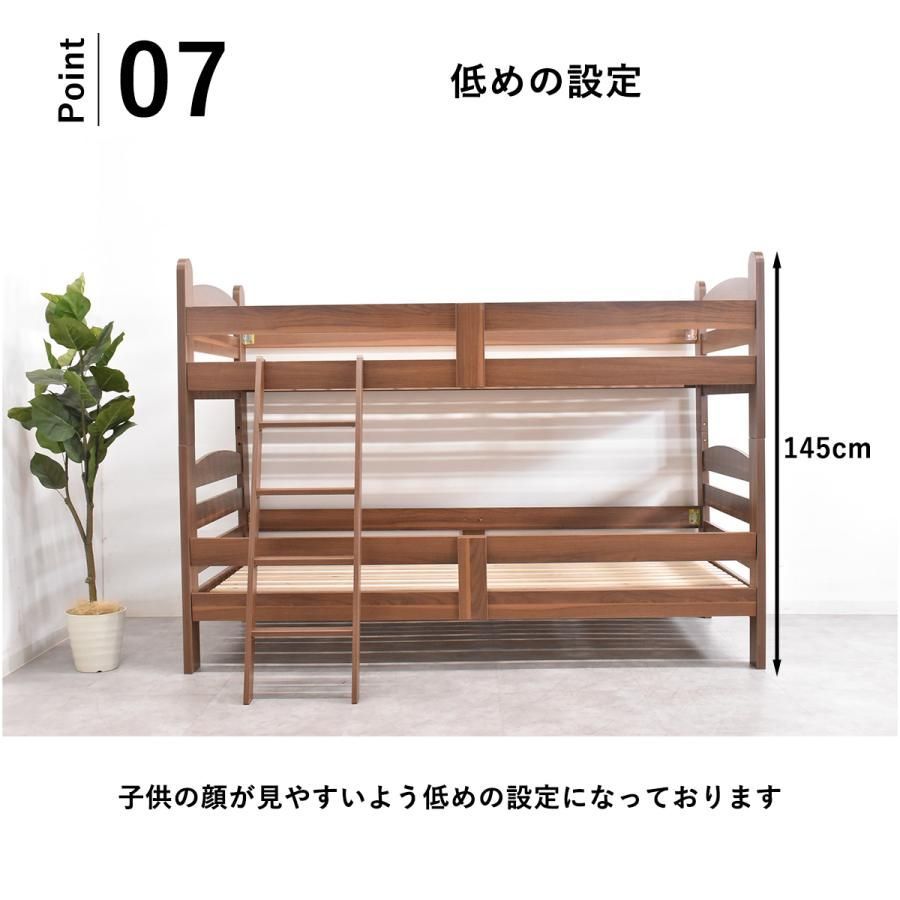 分割 シングルベッド