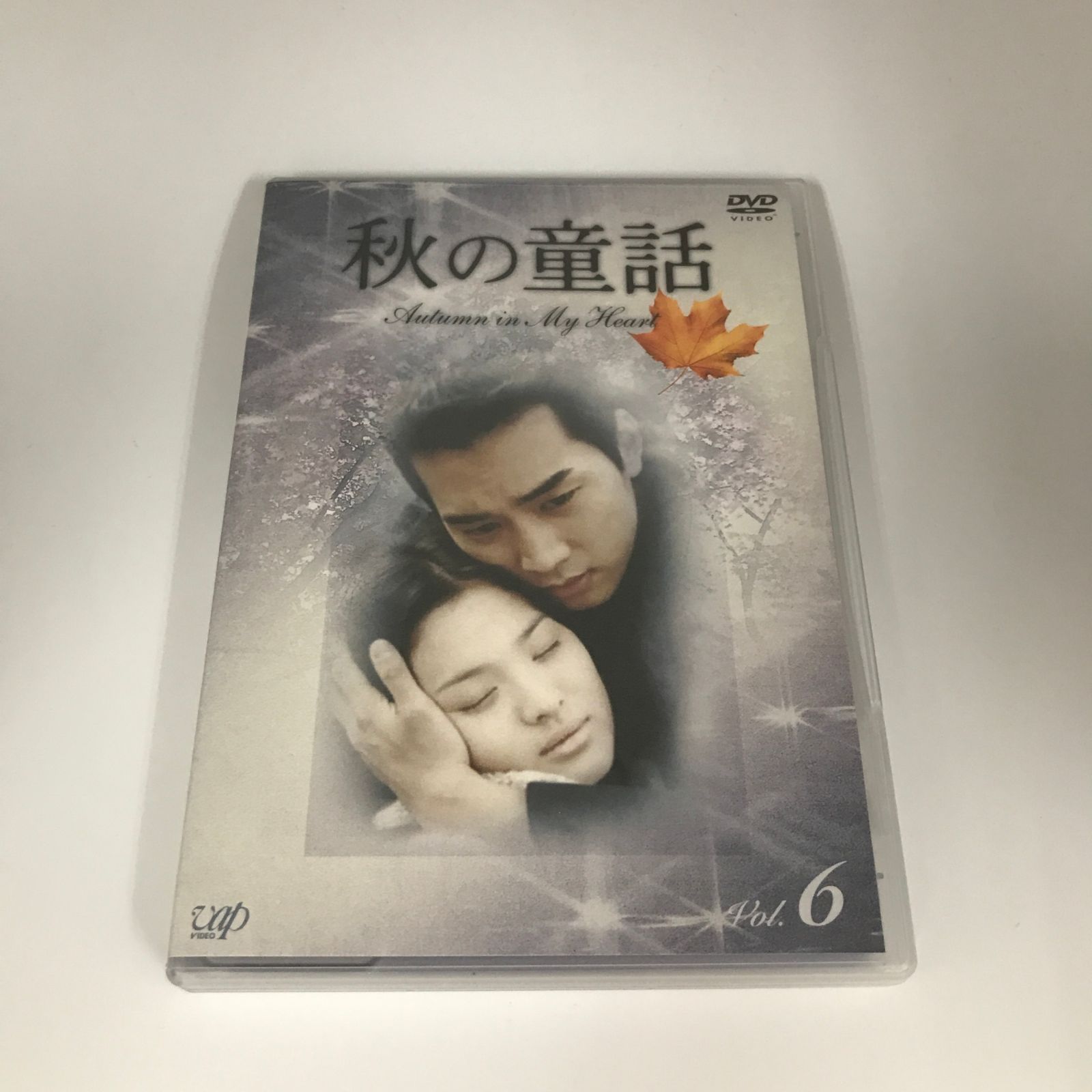 DVD VPBU-11721 秋の童話 オータム・イン・マイ・ハート 6/ソン