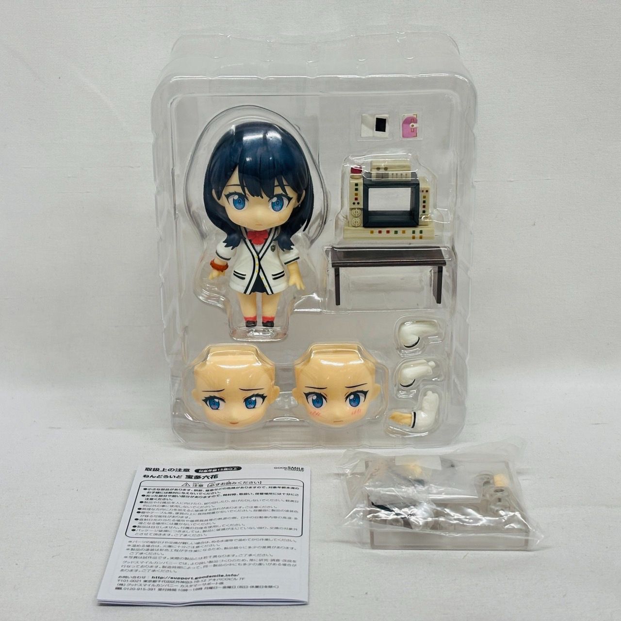 ねんどろいど グリッドマン 宝多六花 フィギュア