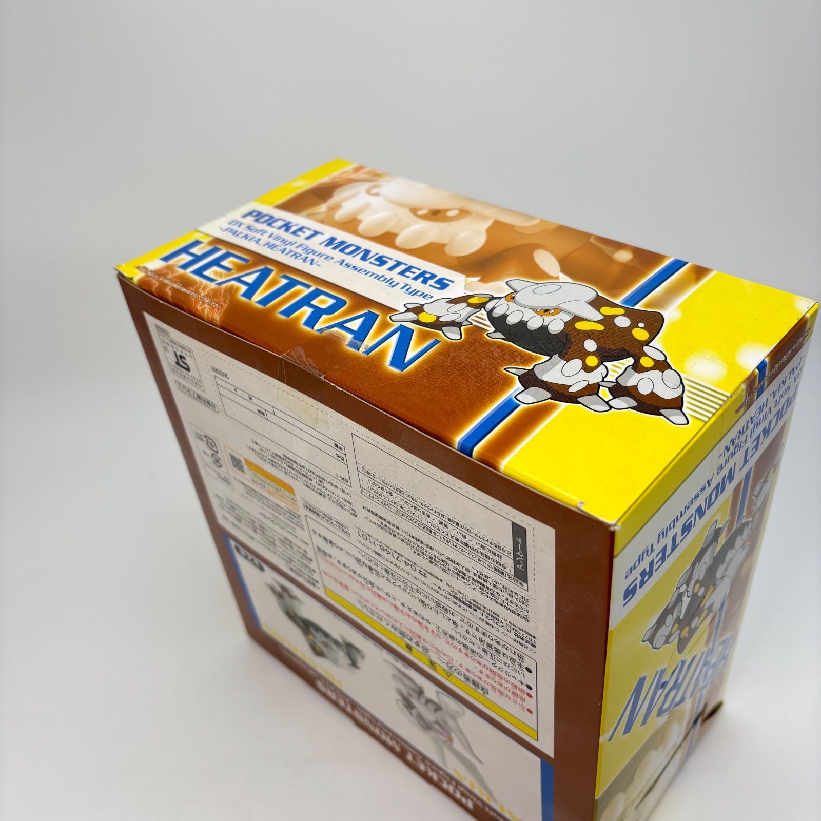 未開封】ポケモン ヒードラン 組立式 DXソフビ フィギュア