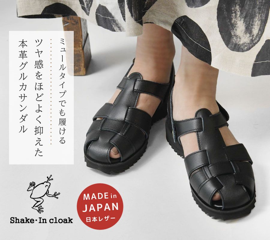 新着【madewell】クラシック＆モダン☆レザー グルカサンダル 新着【madewell】クラシック＆モダン☆レザー グルカサンダル