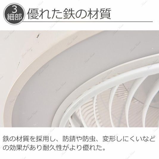 天井照明 省エネ