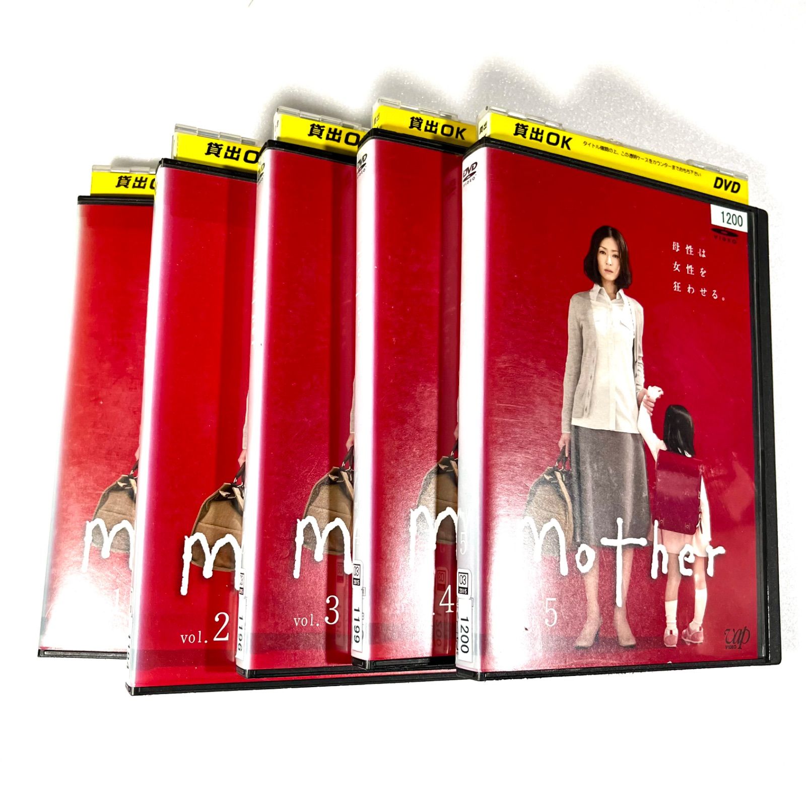 全巻セット】Mother マザー DVD 全5巻（1〜11話）松雪泰子 芦田