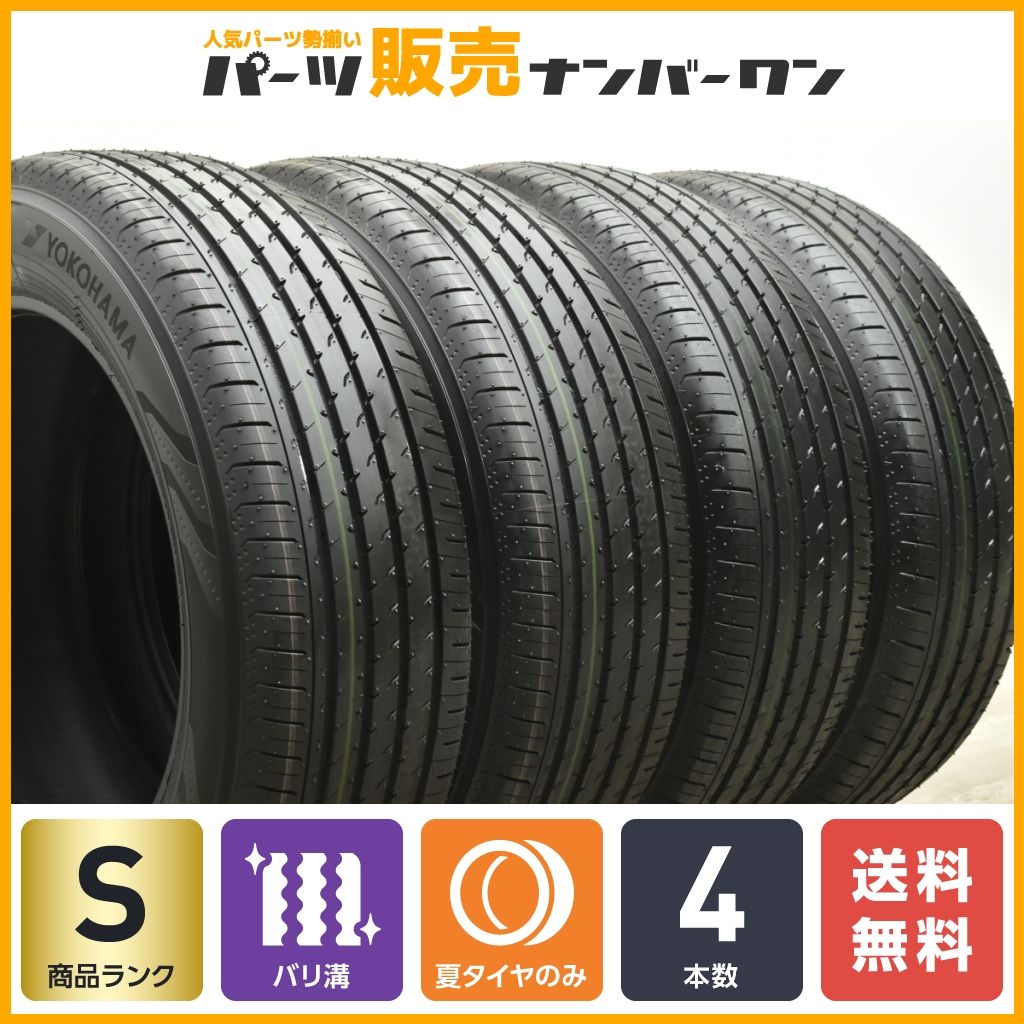 2024年製 新車外し バリ溝】ヨコハマ ADVAN アドバン V03 225