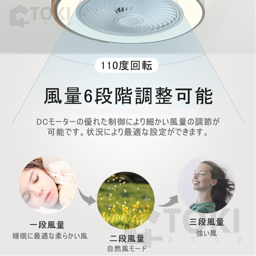 リモコン付き 照明器具