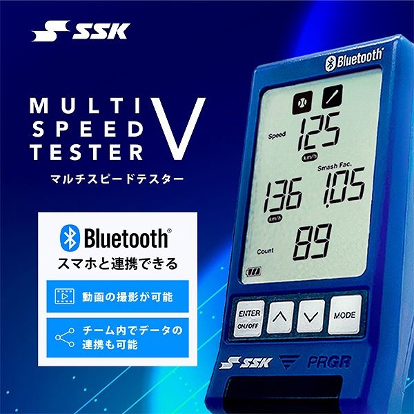 SSK