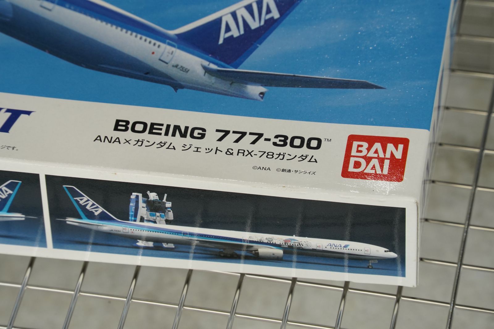 希少モデル/新品未使用】BANDAI 1/200 ANA × GUNDAM JET BOEING
