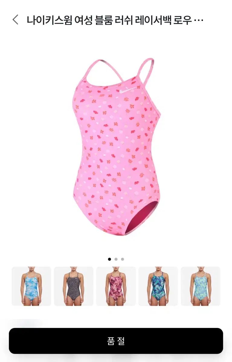 ナイキ 水着 ブルーム ラッシュ レーサーバッグ 28 サイズ