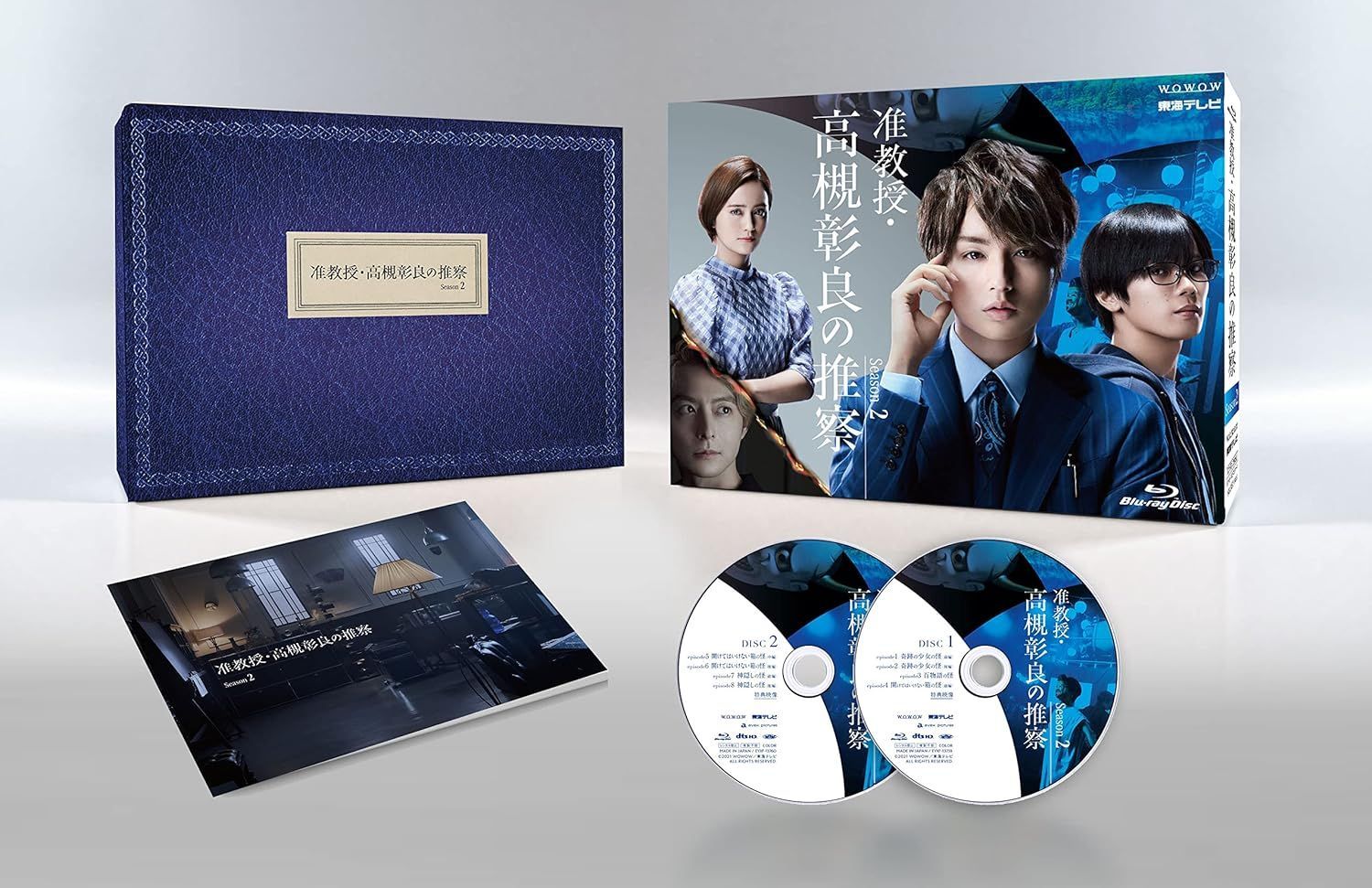 【お値下げ中】そして、誰もいなくなった Blu-ray 伊野尾慧出演作品 Hey! Say! JUMP 伊野尾慧 Blu-ray そして、誰もいなくなった Blu-ray