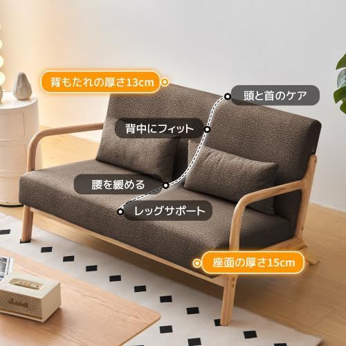 ソファー ソファ 2人掛け 木製 北欧 ファブリック リビング