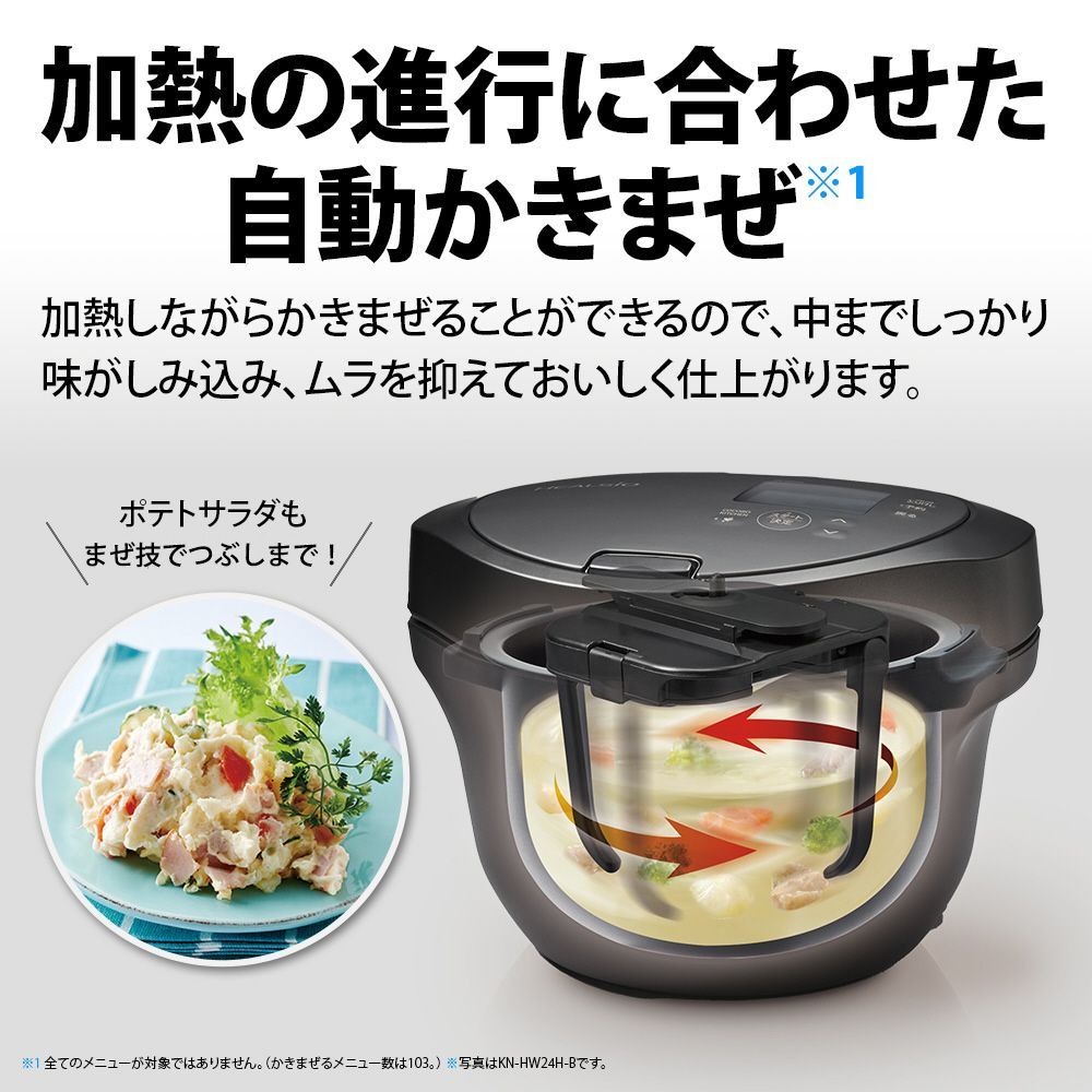 ヘルシオ