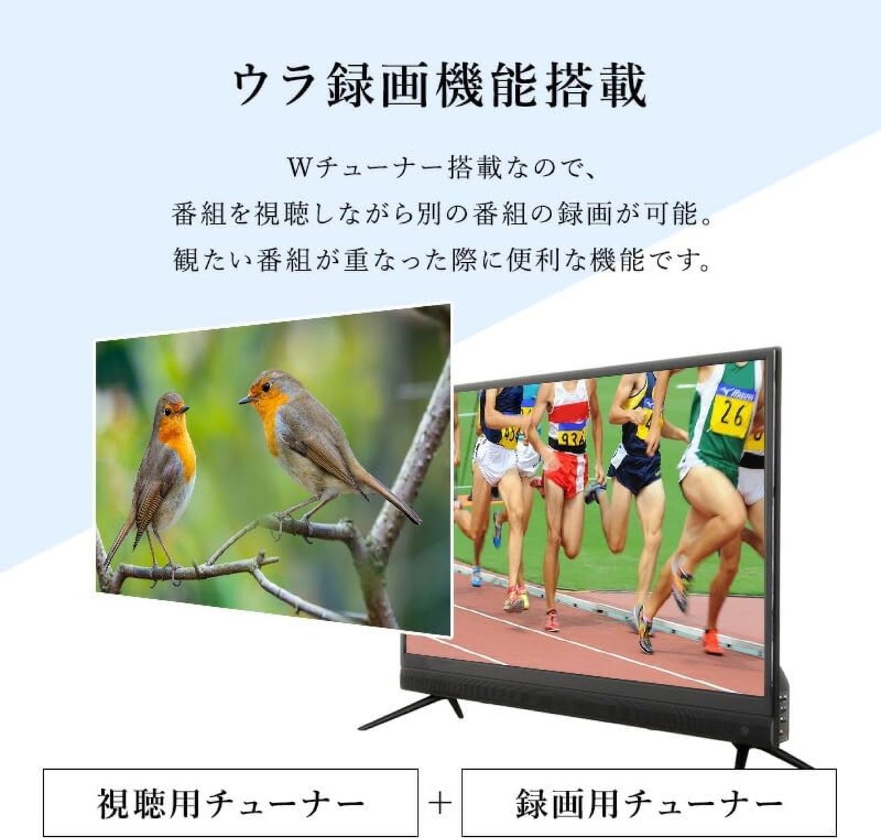 アズマ■液晶テレビ LT-BTV32C 32V型 2024年製 箱付き 佐川発送 美品☆送料無料☆LTMs/アズマ□液晶テレビ LT-BTV32C 32V型 2024