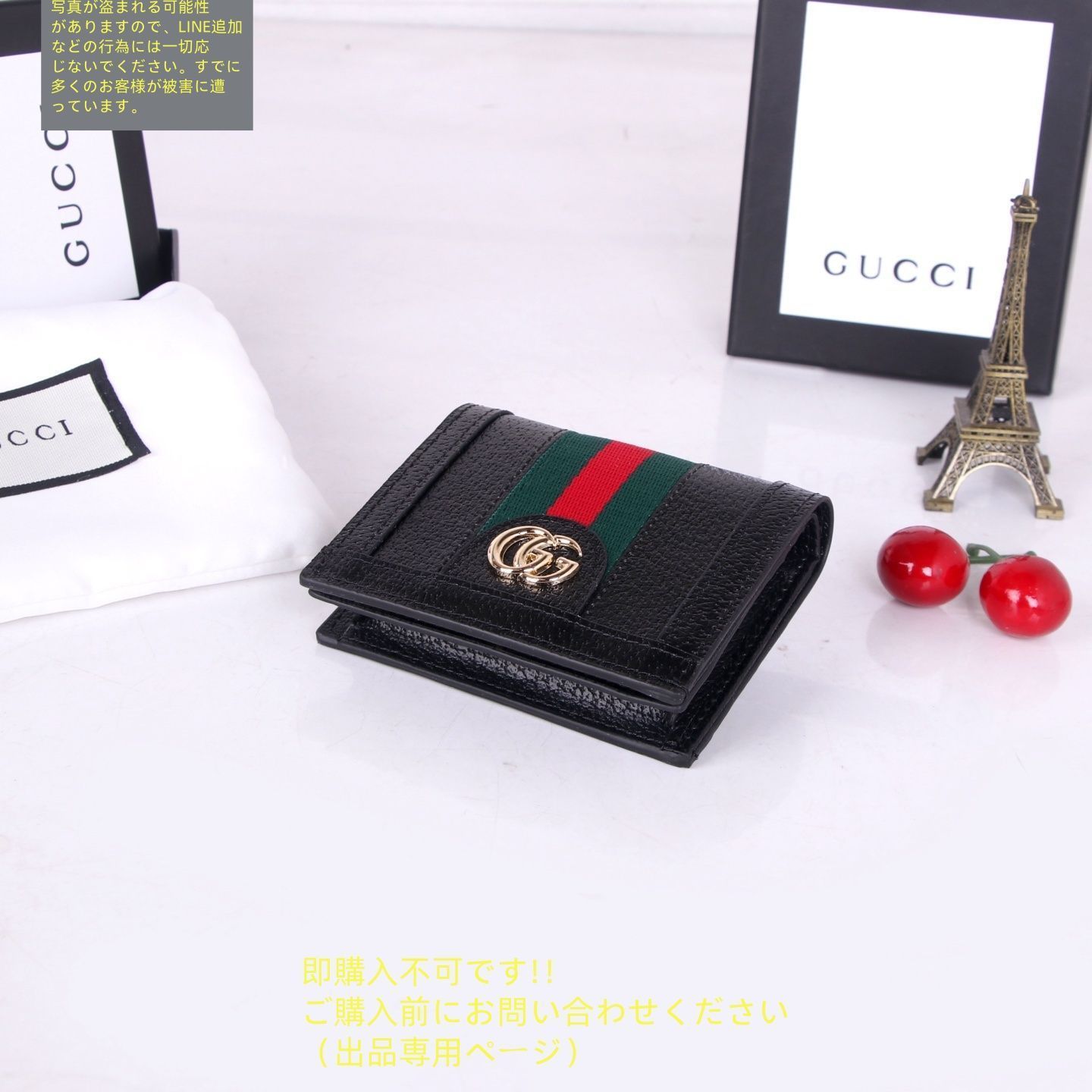 GUCCI小銭入れ(値下げします) GUCCI グッチ がま口コインケース 小銭入れ オールドグッチ