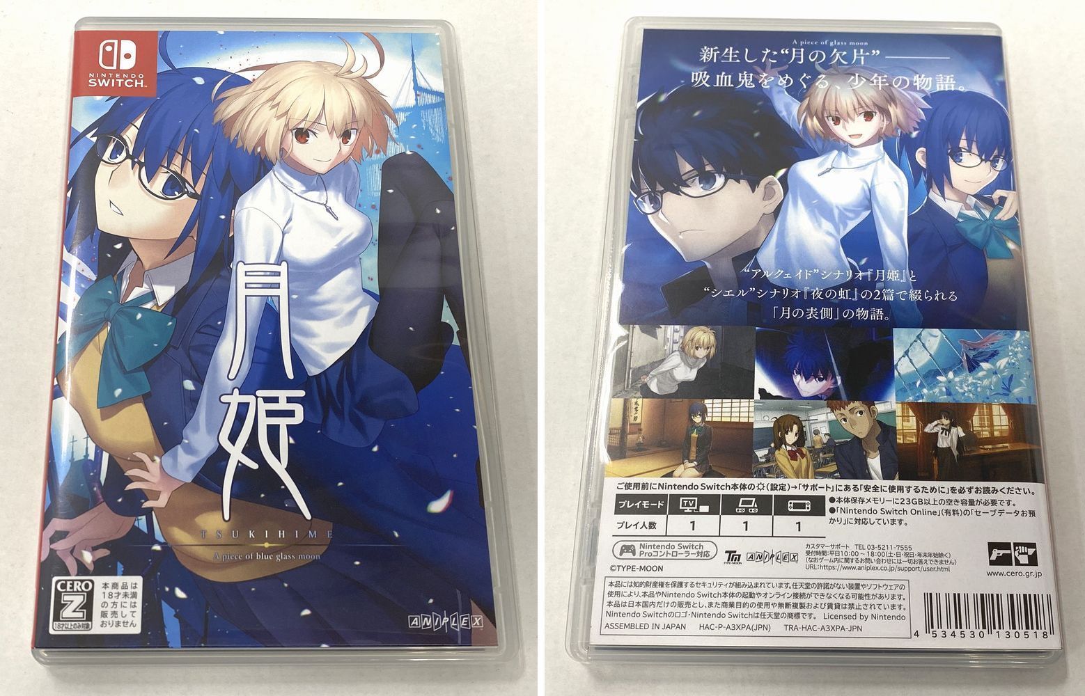 18歳以上対象 ニンテンドースイッチ switch ソフト 月姫 -A