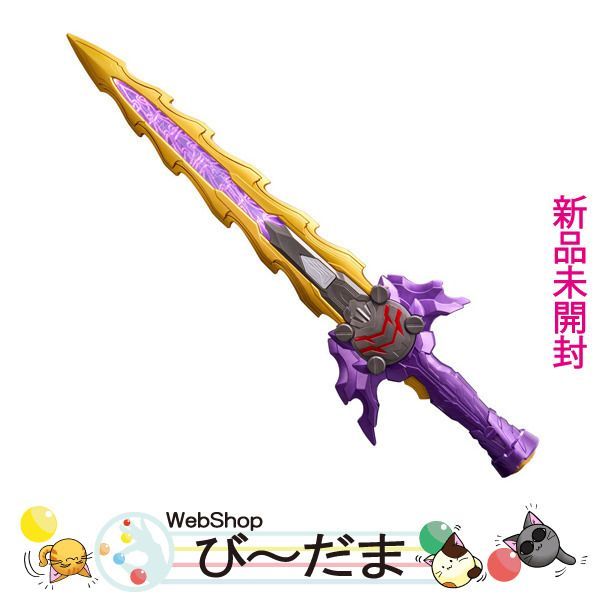 bn:17] 【未開封】 仮面ライダーセイバー 究極大聖剣 闇黒剣月闇◇新品