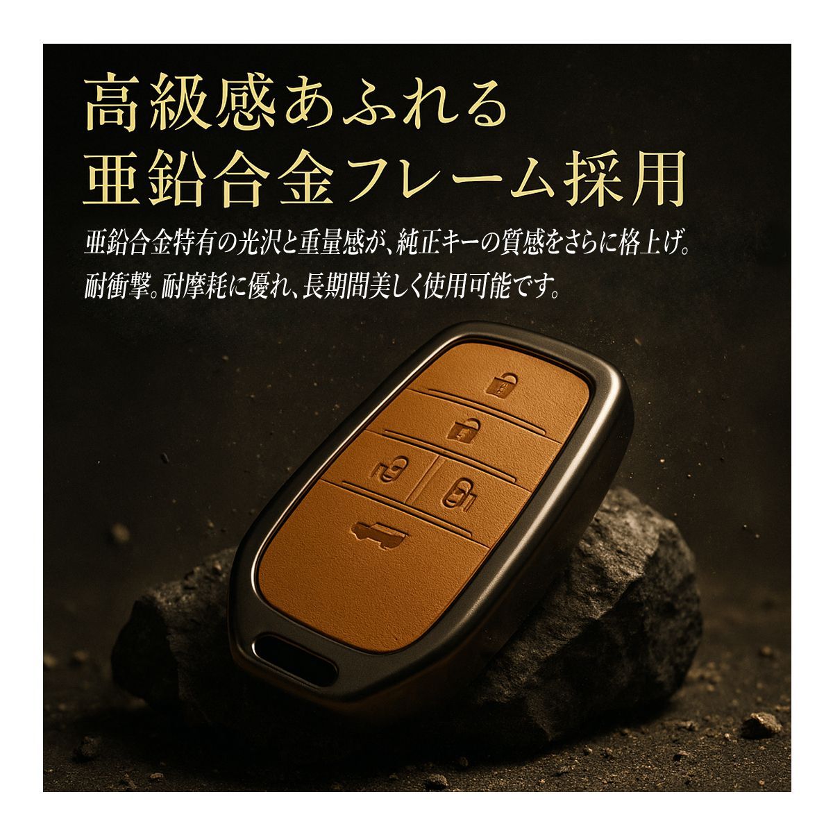 アルファード40 / ヴェルファイア40 スマートキーケース 亜鉛合金