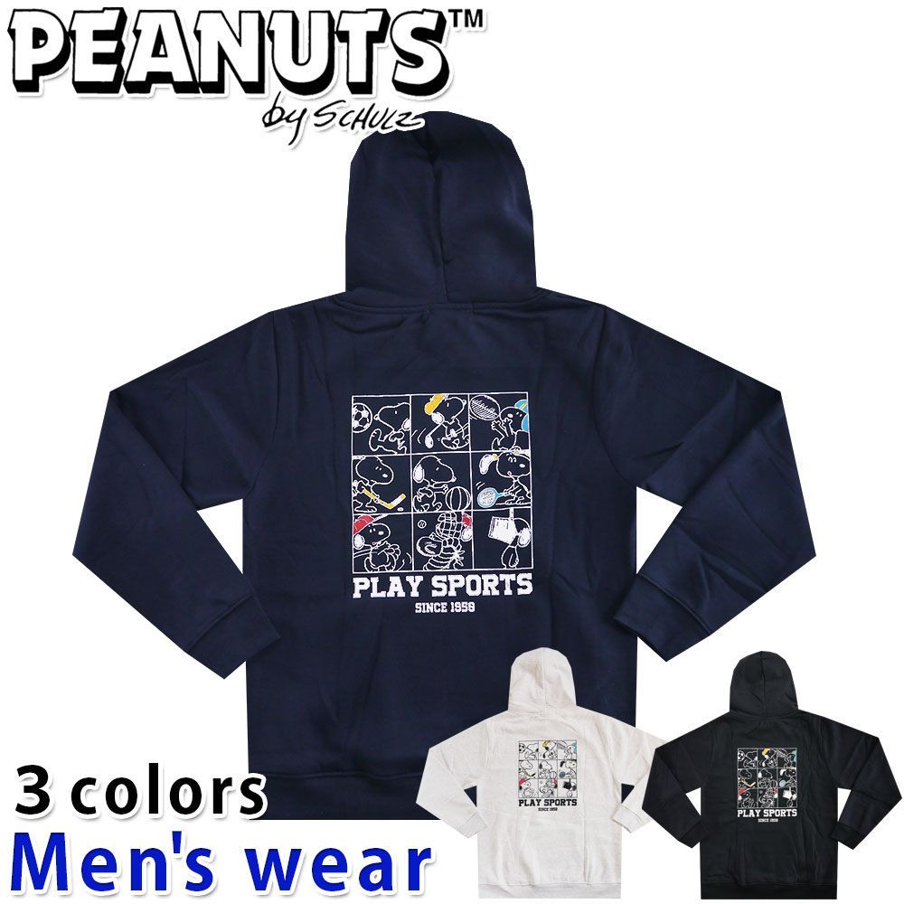 スヌーピー 裏起毛 パーカー メンズ スウェット グッズ PEANUTS 犬 S1344-121A
