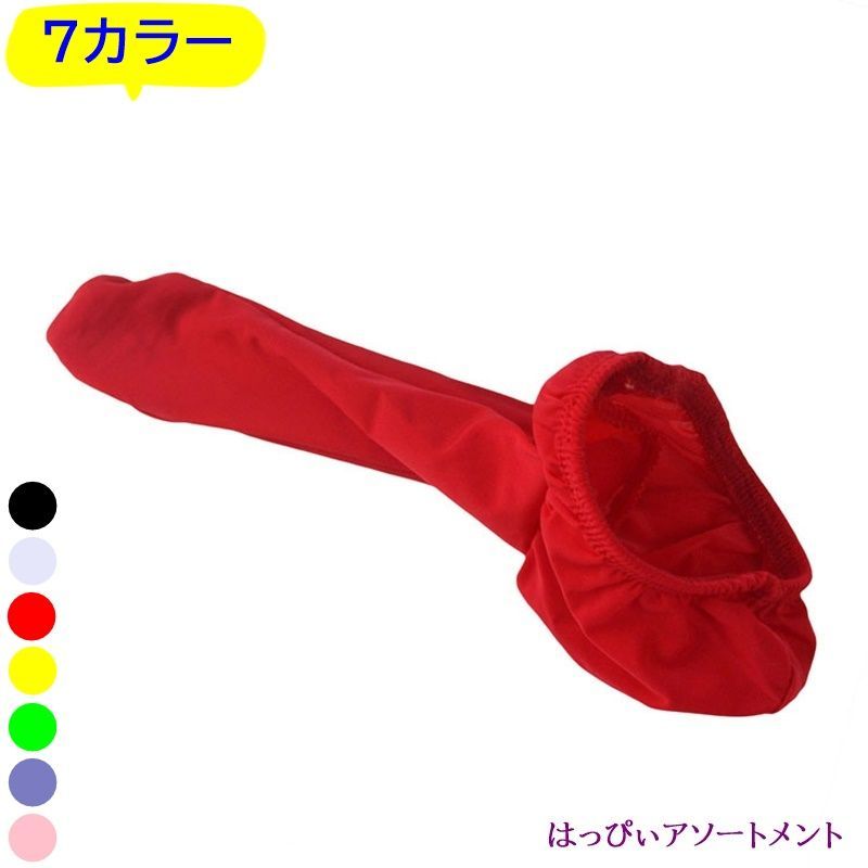 メンズインナー ブリーフ 下着 ナイトウエア メンズインナー メンズ セクシー メンズショーツ ローライズ ジョークグッツ 黒 ブラック 白